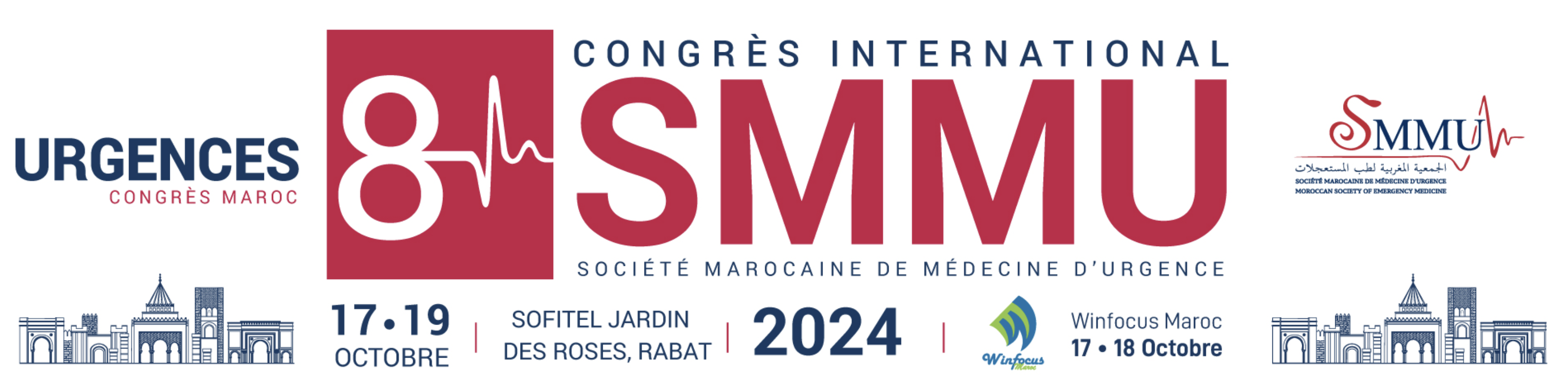 SMMU